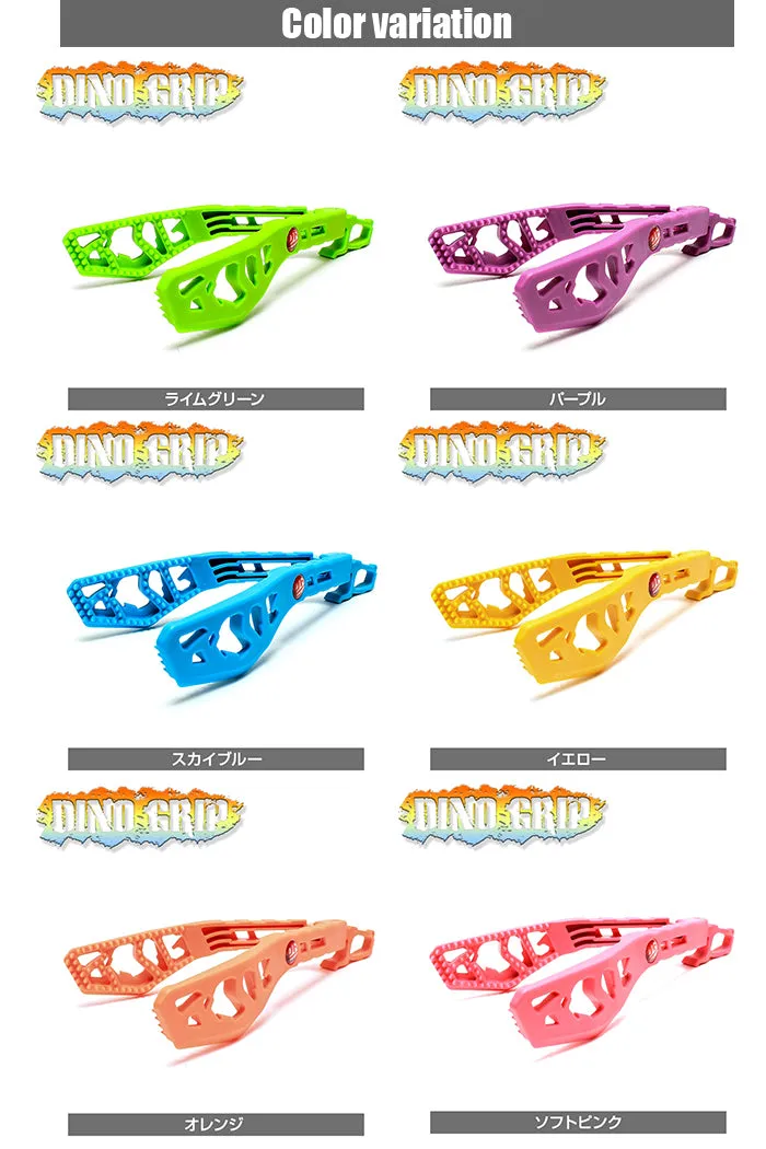 DRESS Fish Grip - DINO GRIP