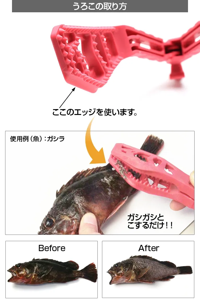 DRESS Fish Grip - DINO GRIP