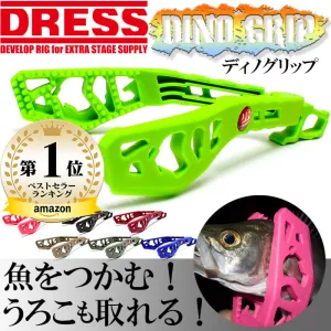 DRESS Fish Grip - DINO GRIP