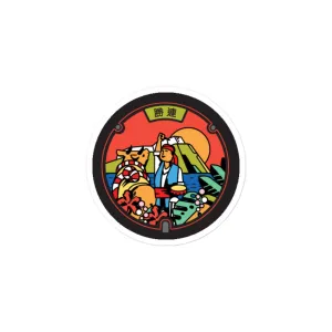 Okinawa Manhole Cover Sticker - Katsuren, Uruma